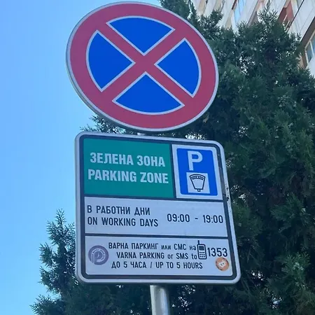 Mv-brilliant Lägenhet Varna